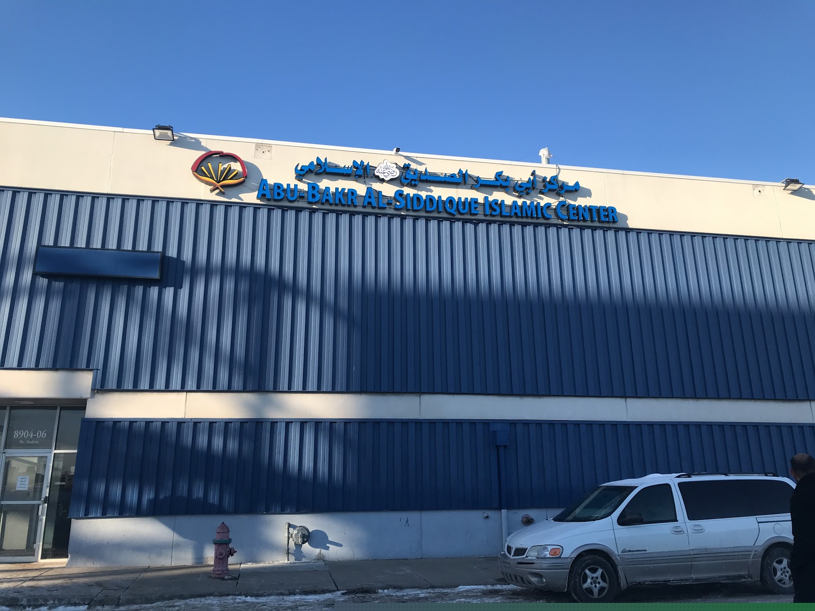 Abu-Bakr Al-Siddique Islamic Center exterior entrance and sign