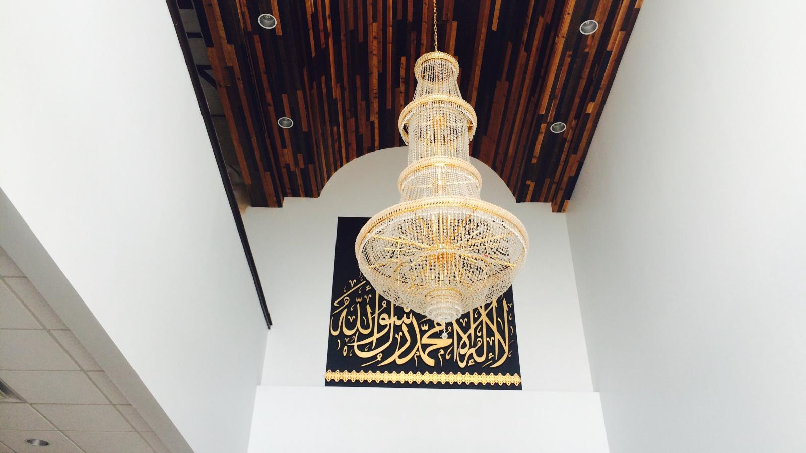 Interior chandelier detail at Masjid Abu Bakr As-Siddique Islamic Centre in Columbus