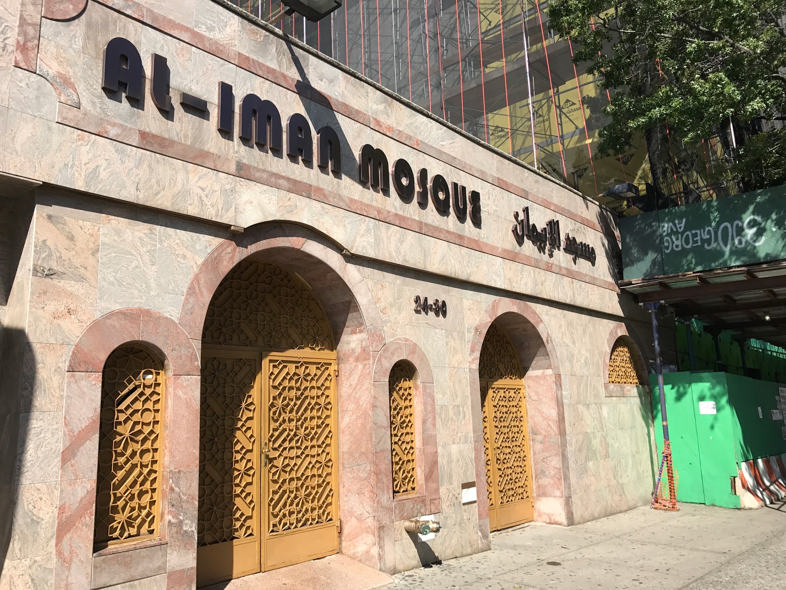 Al-Iman Mosque front entrance and carved doors in Astoria, Queens