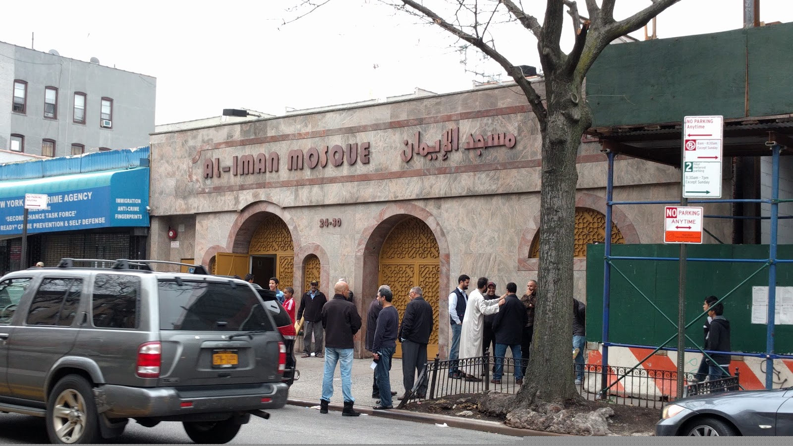 Al-Iman Mosque campus photo in Astoria, Queens