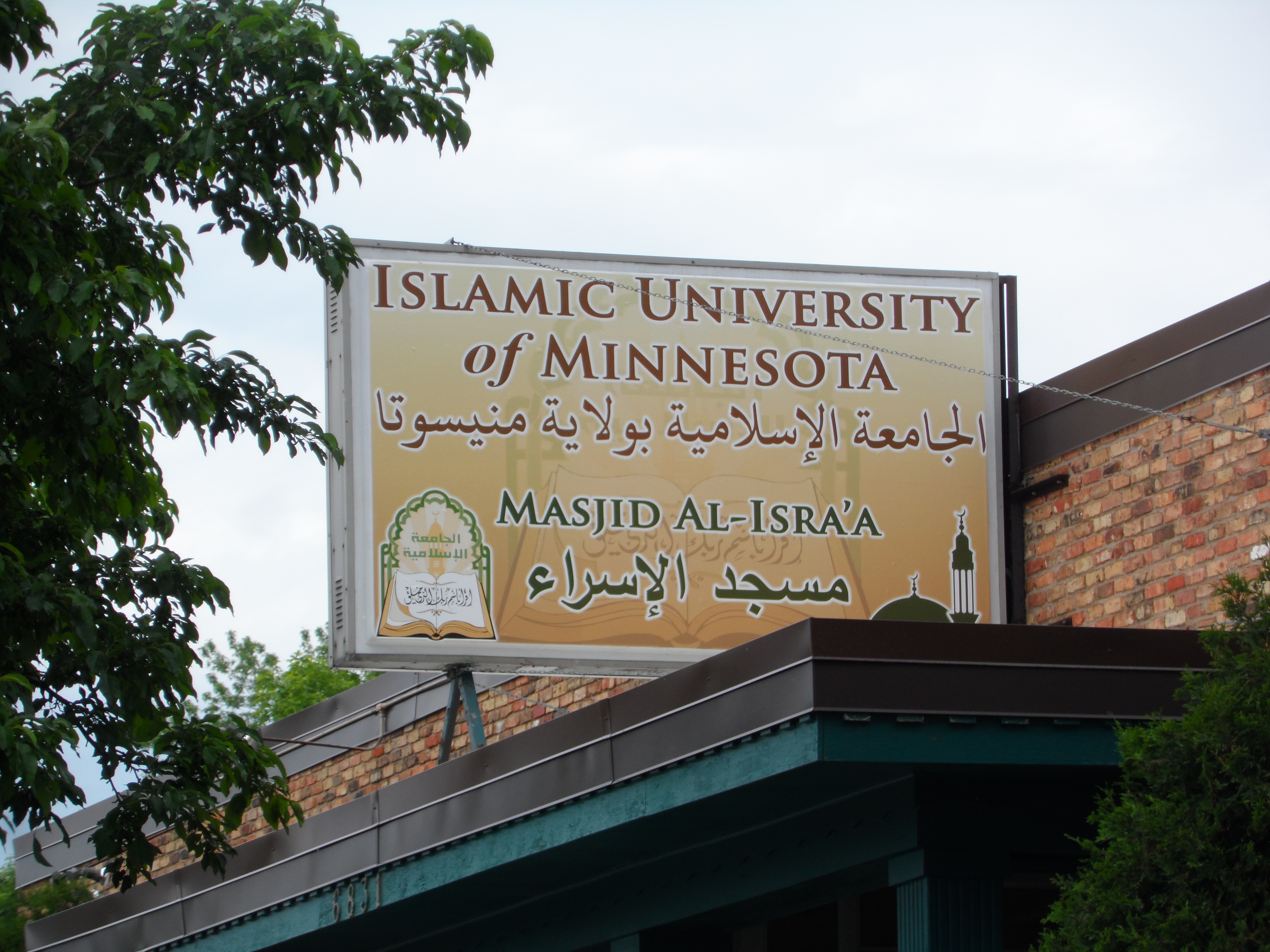 Masjid Al-Israa exterior sign in Fridley, Minnesota