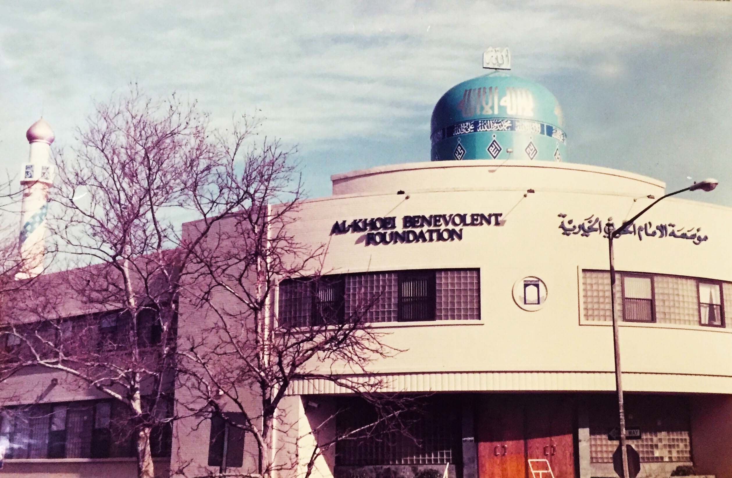 Imam Al-Khoei Benevolent Foundation exterior in Jamaica, New York