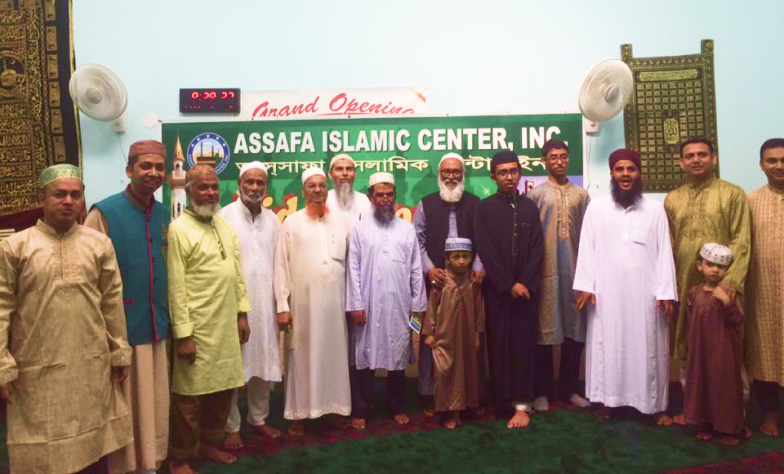 Assafa Islamic Center community gathering inside the New York masjid