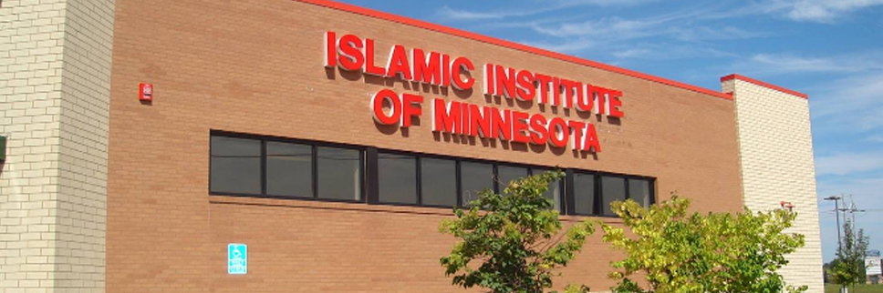Islamic Institute of Minnesota Burnsville Masjid exterior sign photo from the older official IIM site