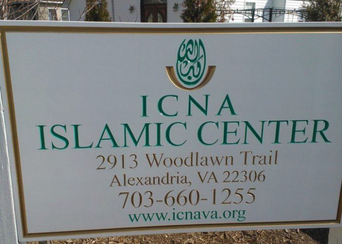ICNA VA Islamic Center gallery image from the official Masjid Pictures page