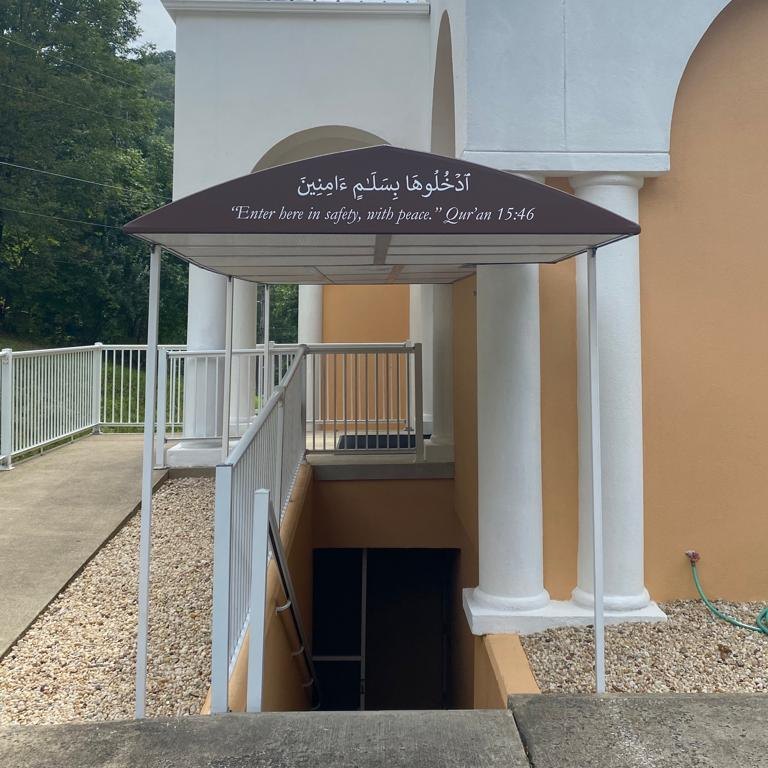 Islamic Center of Eastern Kentucky entrance in Prestonsburg, KY