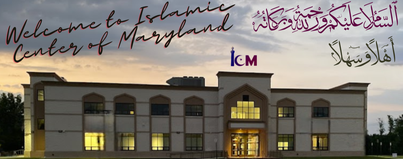 Islamic Center of Maryland exterior campus in Gaithersburg