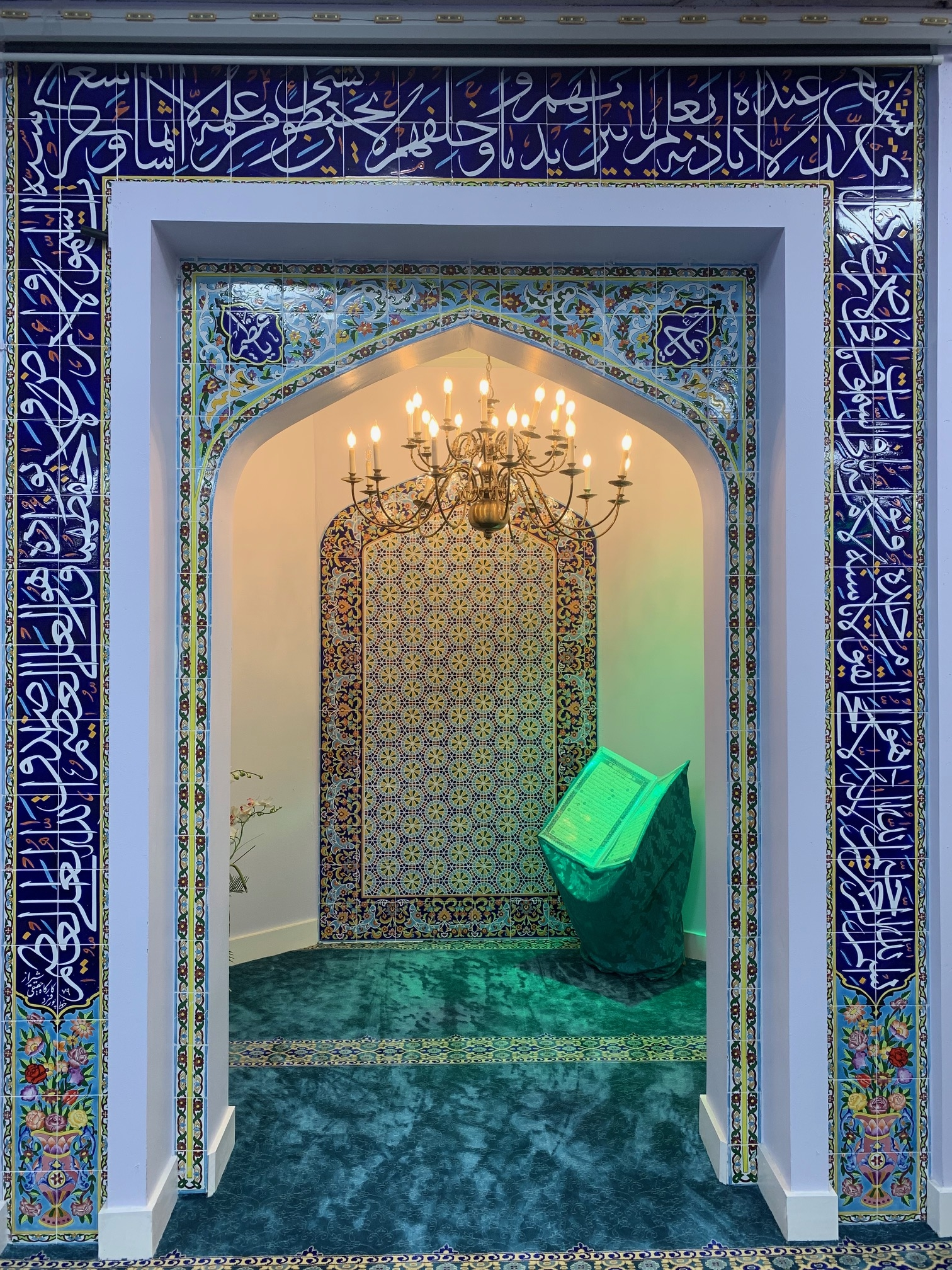 Islamic Education Center Houston mihrab and Quran display