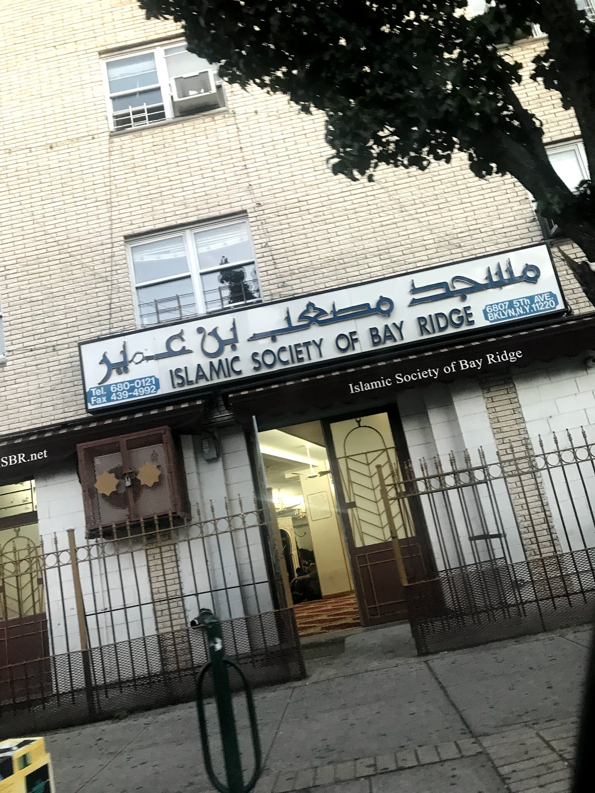 Islamic Society of Bay Ridge storefront entrance and sign in Brooklyn
