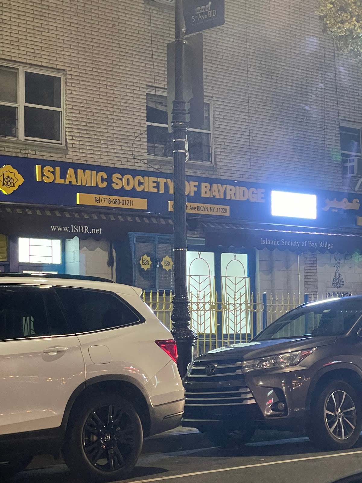Islamic Society of Bay Ridge 5th Avenue sign and exterior doors