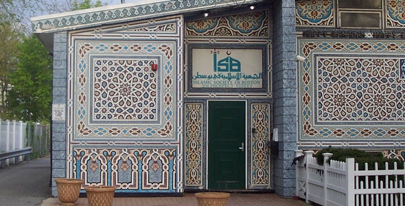 Islamic Society of Boston Cambridge exterior entrance with patterned facade and sign