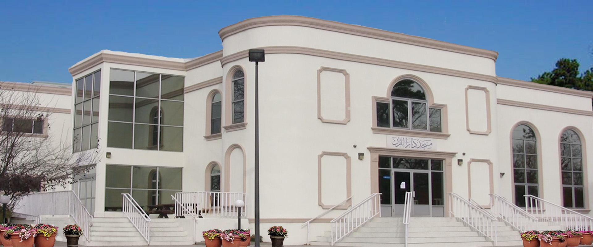 Masjid Darul Quran building exterior in Bay Shore, NY