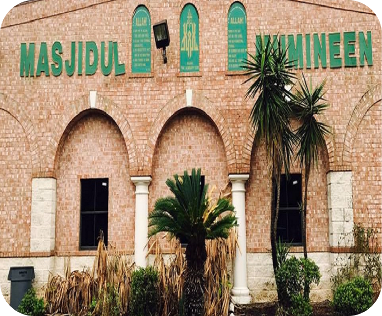 Community hall at Masjid-ul Mumineen
