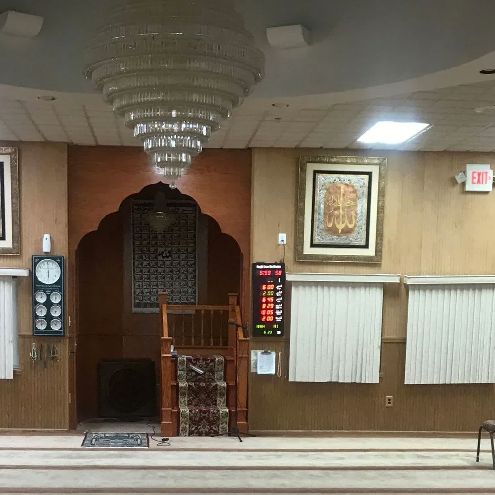 Masjid Umar bin Khattab mihrab and prayer hall in Brownstown