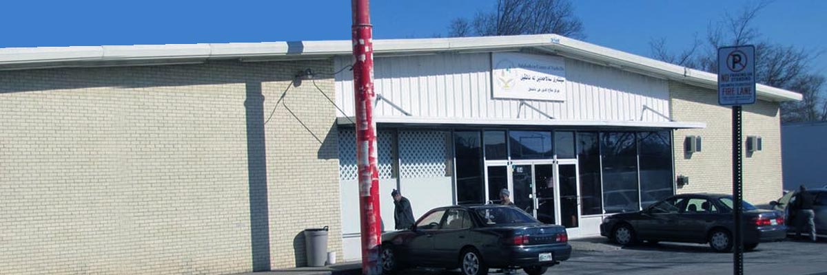 Salahadeen Center of Nashville exterior entrance at Elysian Fields Court